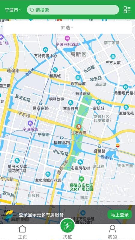 牛至充電手機版v1.6.2 2