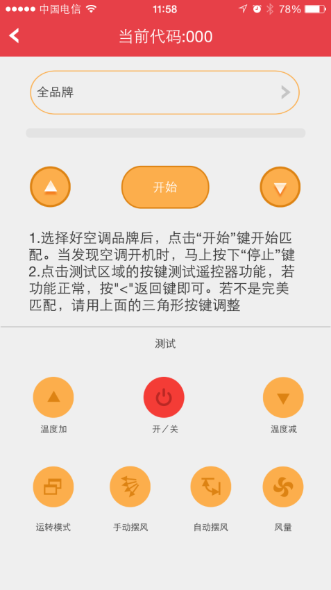 众合app免费版v2.8.9(1)