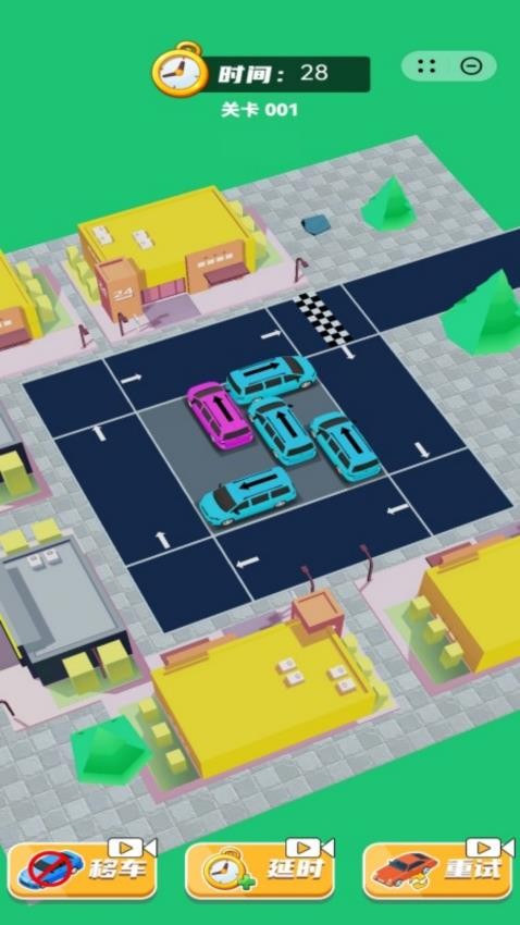 这下麻烦了游戏v1.0.7 1