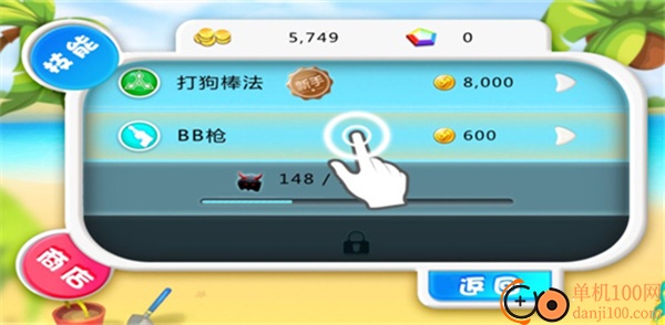 宫爆老奶奶手游