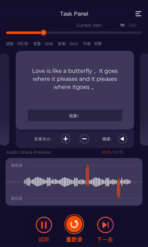 趣众包最新版v1.5.3 3