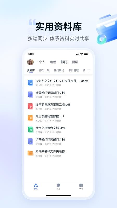 本狐最新版v1.3.4 4