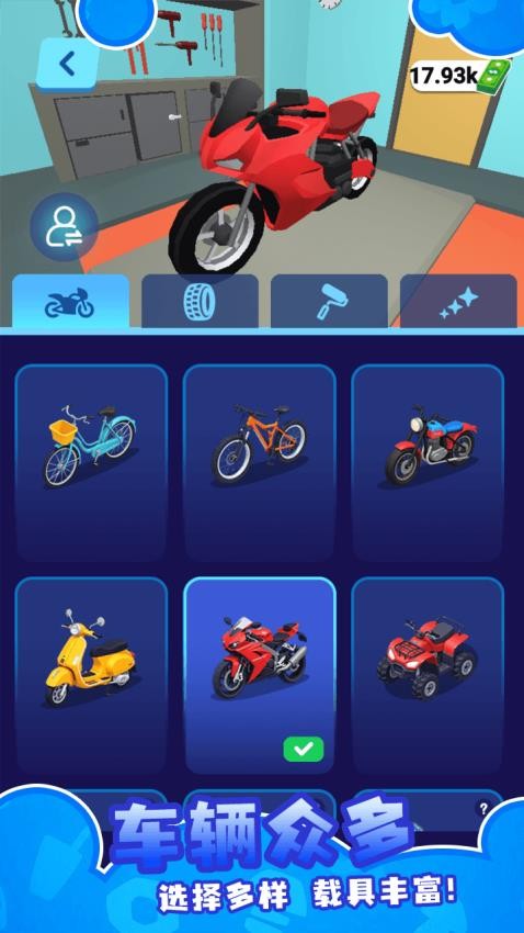 外卖速递小能手游戏v1.0.0(1)