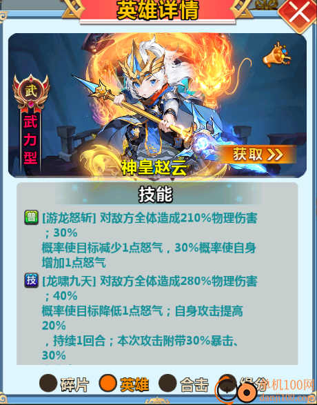 王侯将相(0.05折日送3000充)