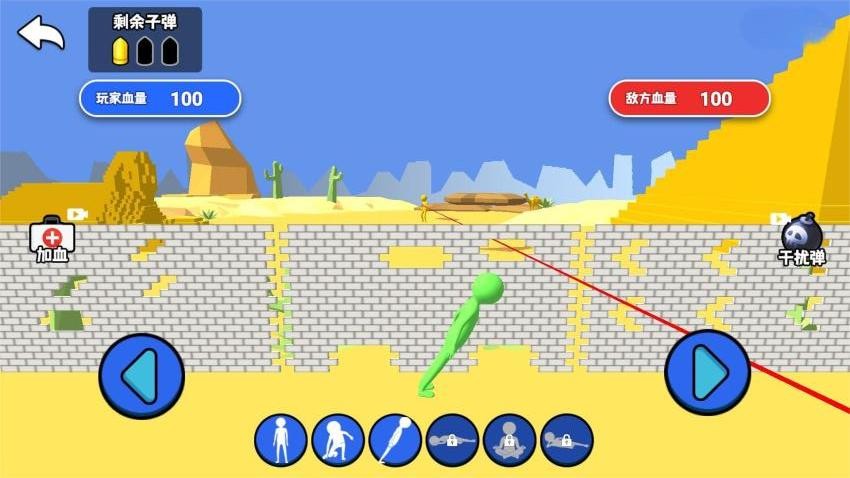 百元之争狙击战游戏v1.0 2