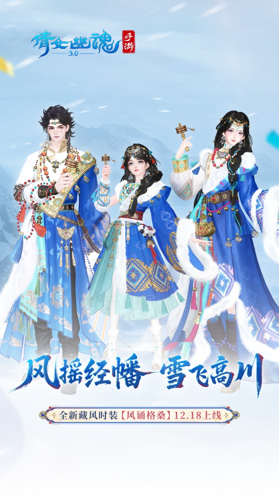 倩女幽魂手游vivo版v1.15.5 3