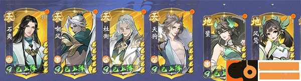 浮生梦山海游戏