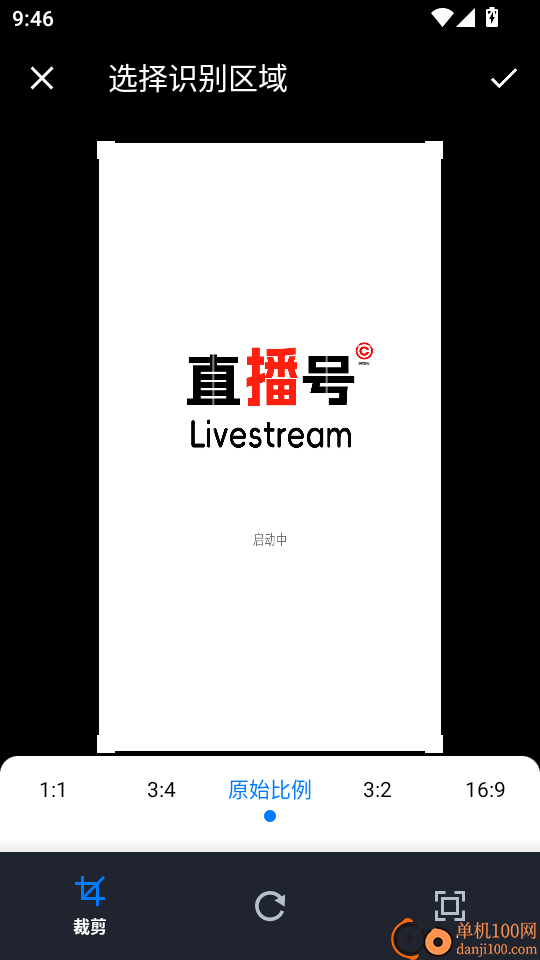 快兔兔AI扫描王手机版