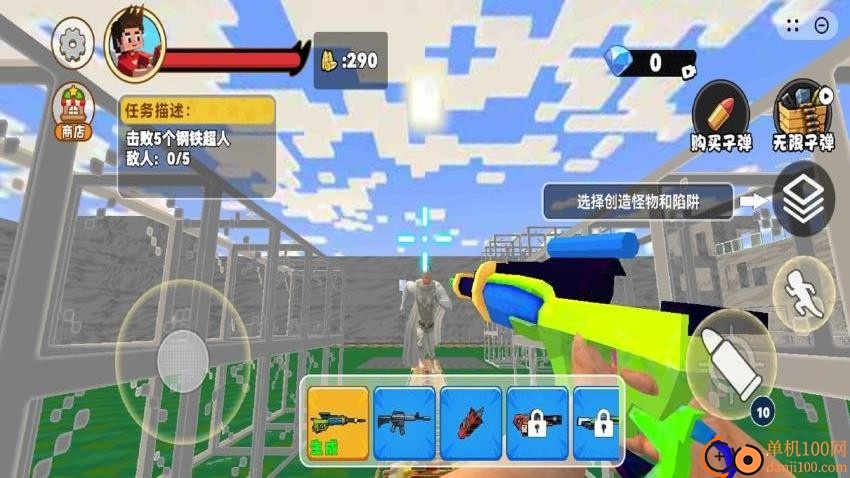 尖叫才会跑2游戏