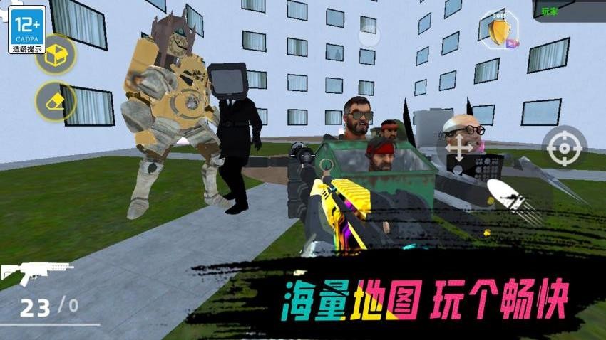 后室枪战手游v0.251108.170 3