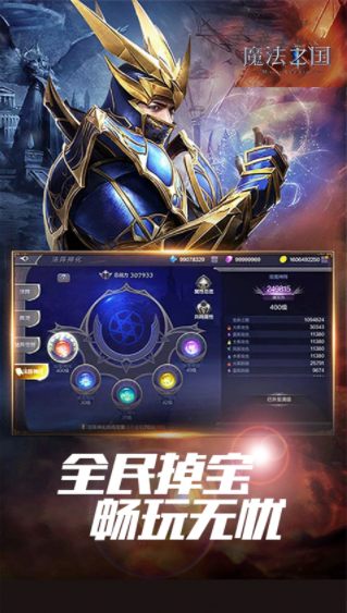 魔法之國(3.5折版永恒之巔)v1.3.218 1