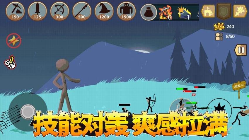 比比谁的人更多游戏v1.0.0 3