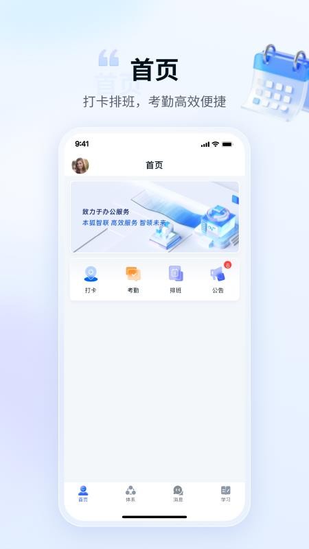 本狐最新版v1.3.4 1