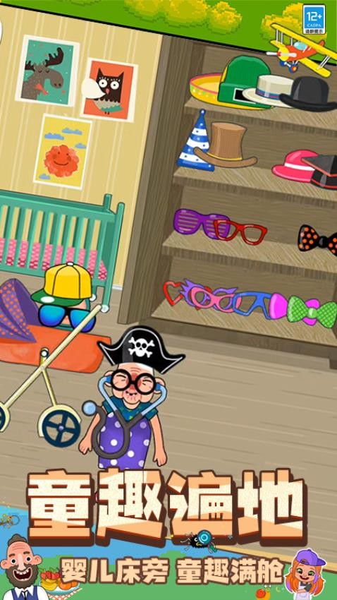 甜心小时光游戏v1.251103.173 1