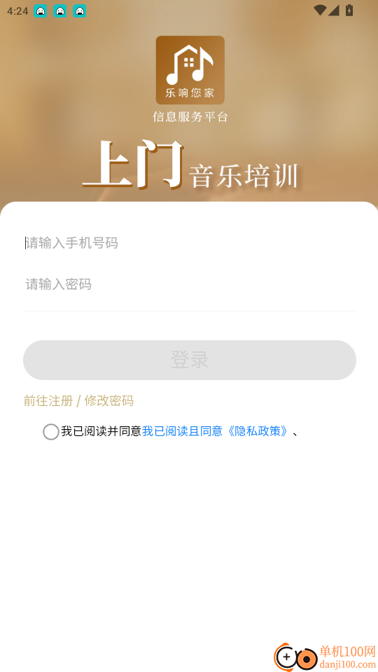 吾樂幫官網(wǎng)版
