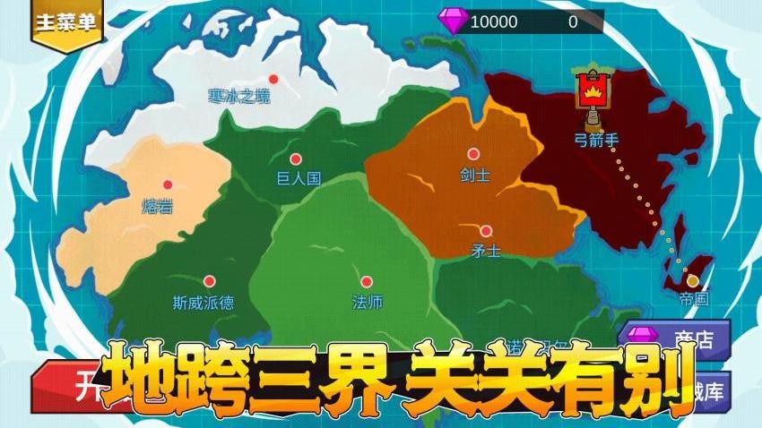 比比谁的人更多游戏v1.0.0 5