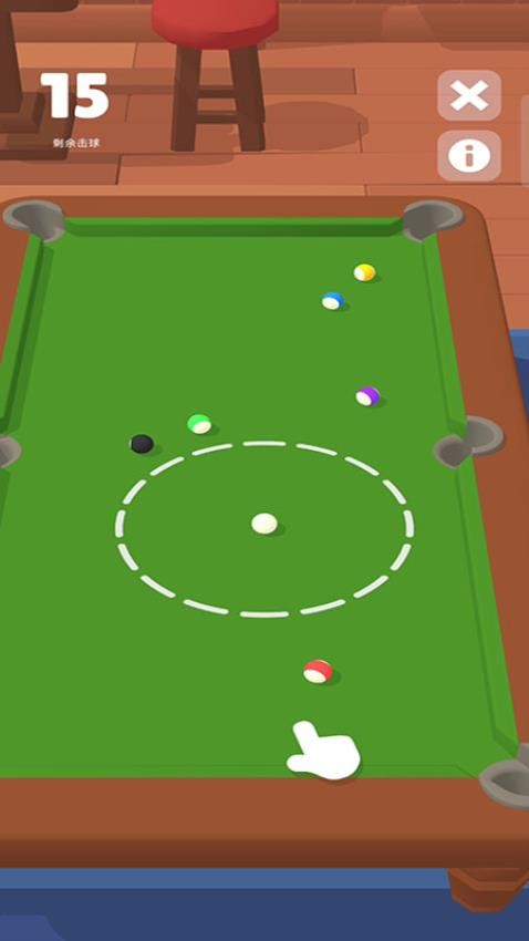 精准台球游戏v187.1.2 2