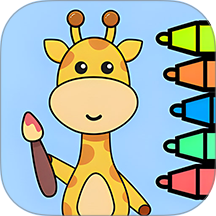 轻画画最新版 v1.6.0