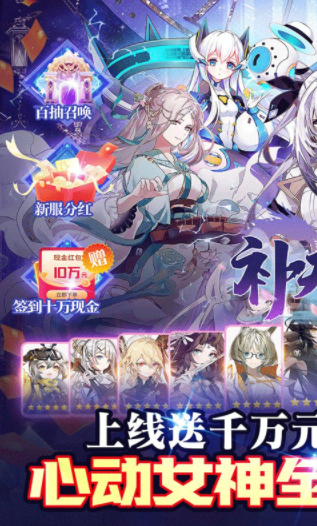 补天志游戏折扣版v8.0.0(4)