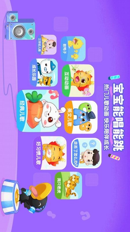 小伴龙精选客户端v10.5.0 1