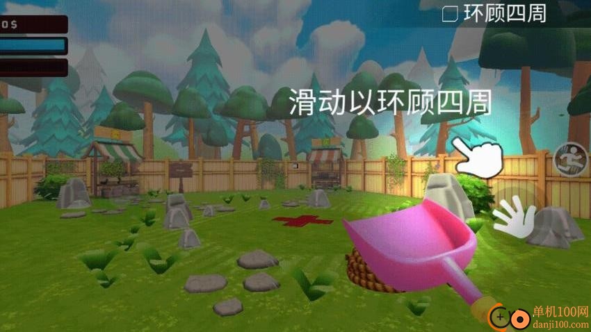 模拟大挑战游戏