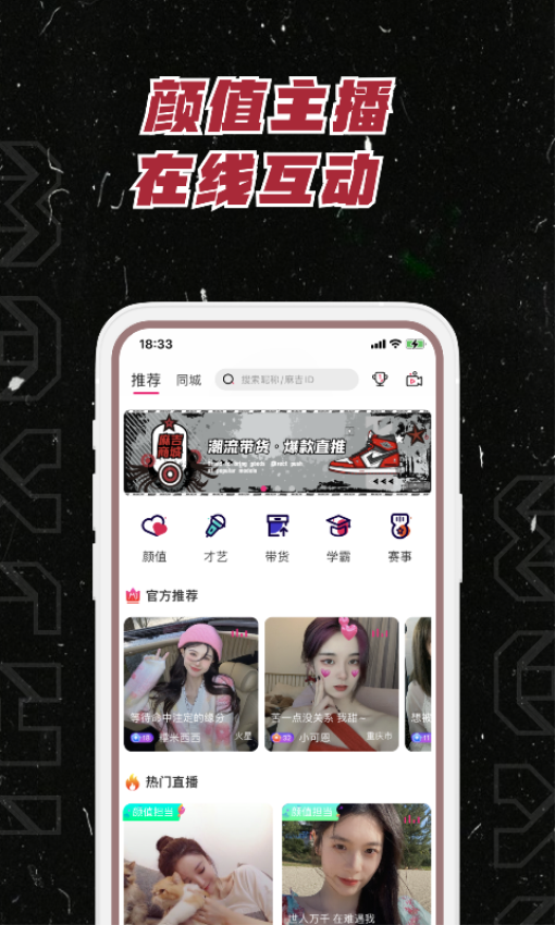 MAXCHI免費版v3.7.45 1