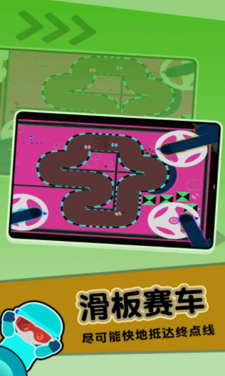 4人迷你游戏手游官方版v1.1.2(2)