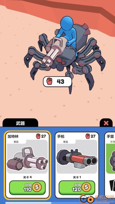 冒险小达人游戏