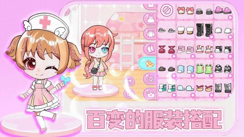 皮皮的时尚小镇游戏v1.0.0 1