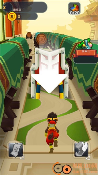 跑跑西游手游最新版