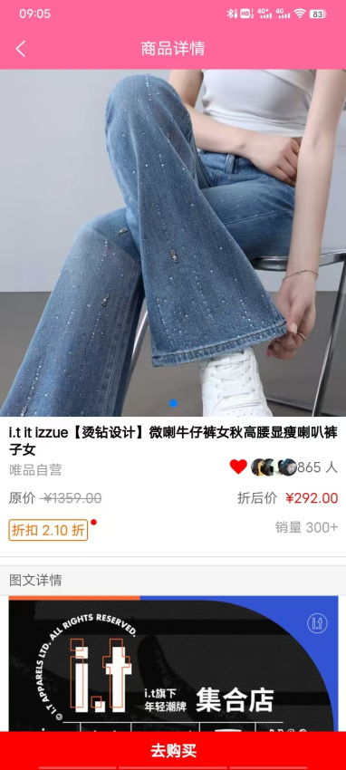 赛赛美官网版v5.2.12 3