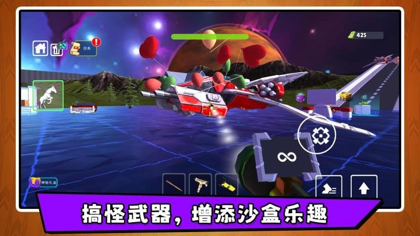 沙盘模拟大师3游戏v2.0.1(1)