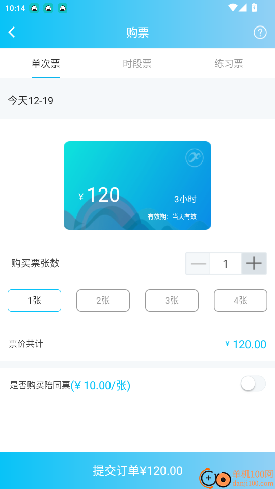 冰紛萬象官網(wǎng)版