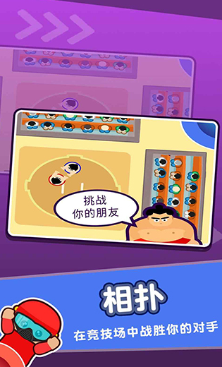 4人迷你游戏手游官方版v1.1.2(1)