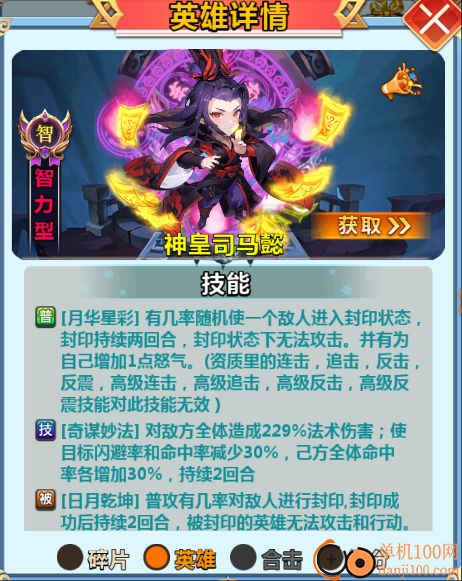 王侯将相(0.05折日送3000充)