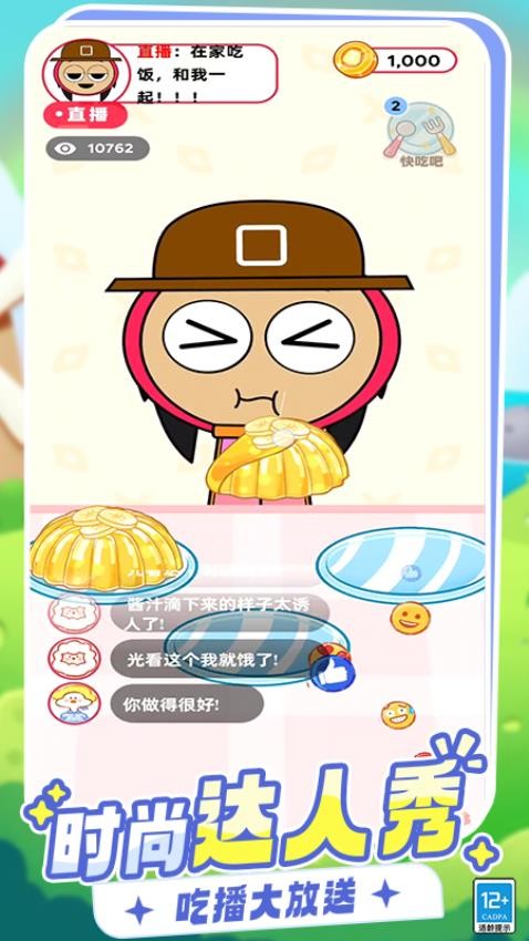 百变穿搭游戏v0.251108.170(2)