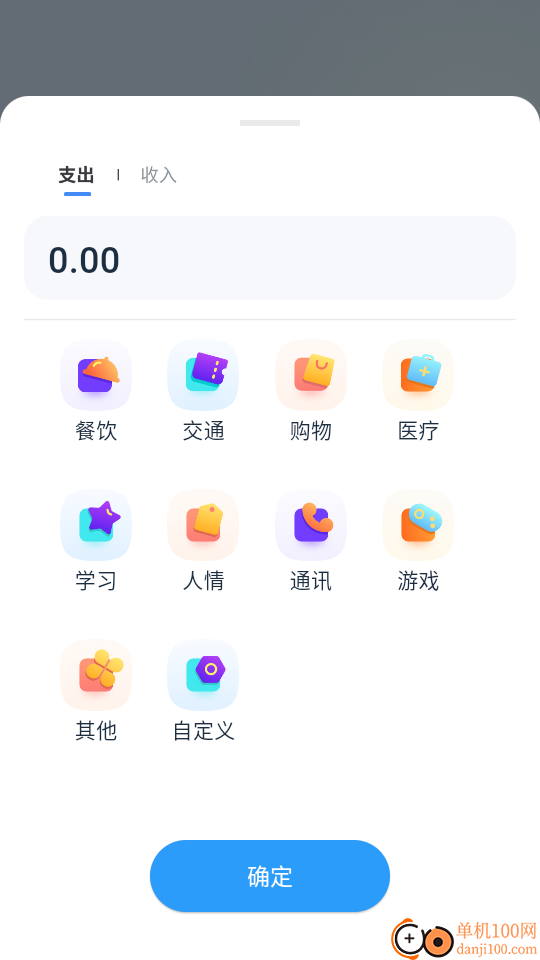 高铁票快易查软件