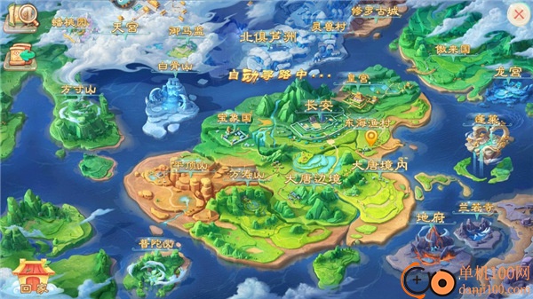 大话西游网易正版