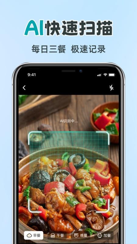 kepe健康官网版v1.0.0(1)