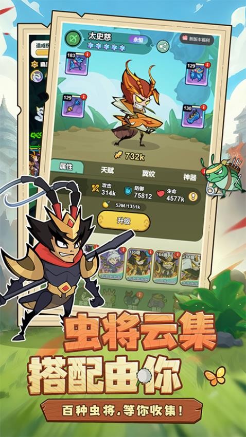 伴你同行游戏v1.0.1 1