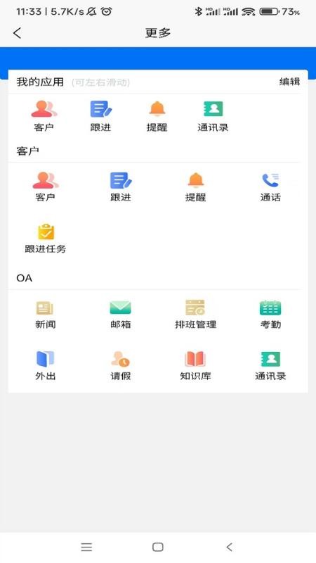 巧客app官方版v1.0.4(3)