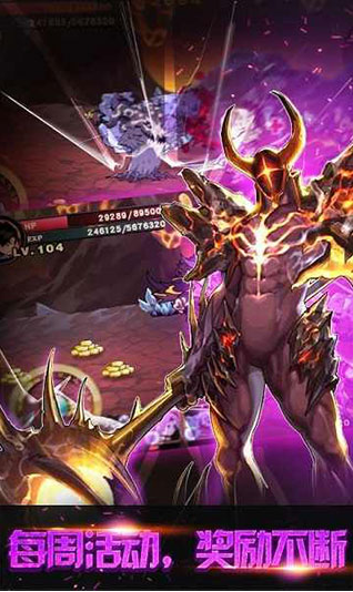 格斗勇士手游最新版v3.5.0 4