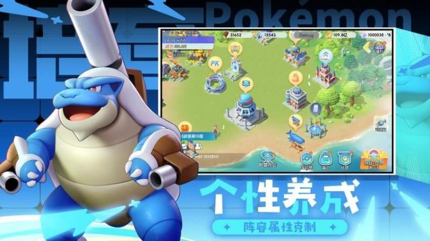 宠物集结游戏v1.0.1(1)