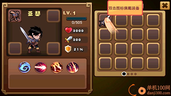 格斗勇士手游最新版