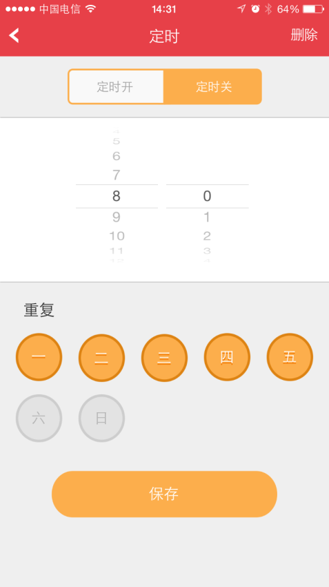 众合app免费版v2.8.9(2)