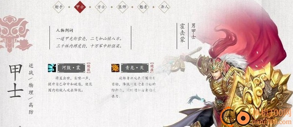 倩女幽魂手游vivo版