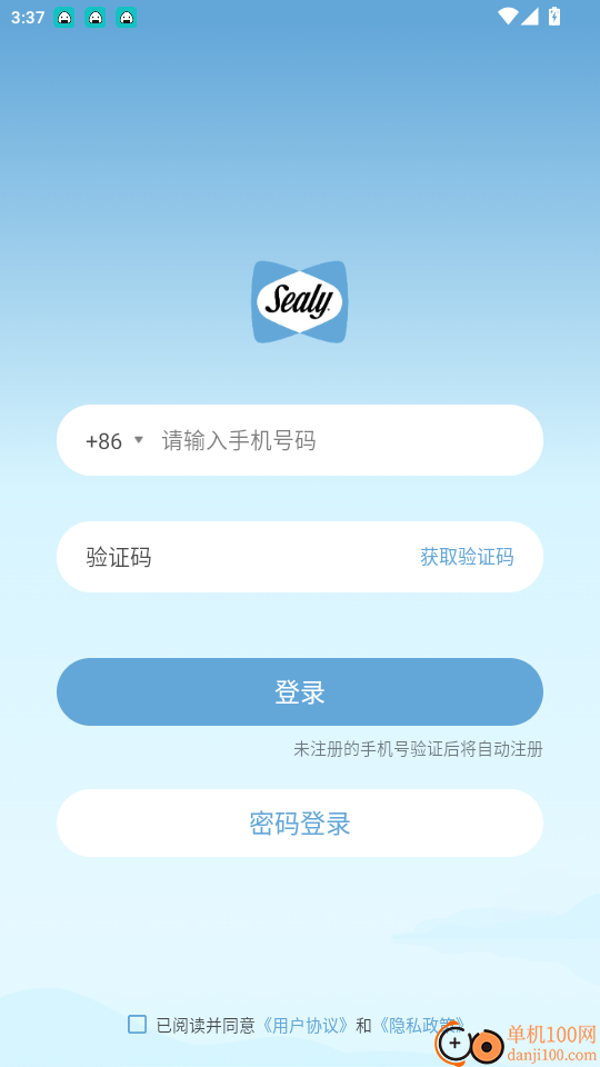 丝涟智能生活官网版