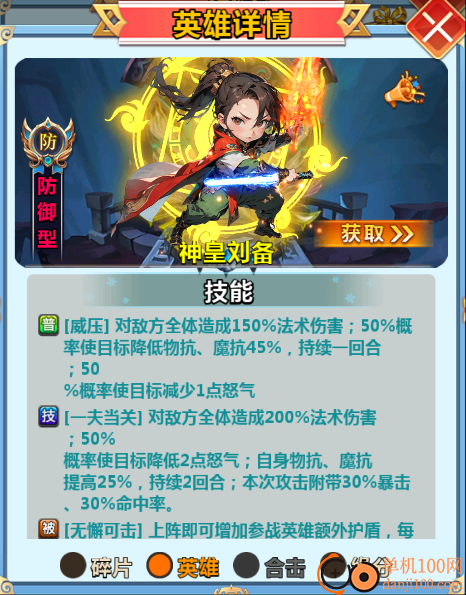 王侯将相(0.05折日送3000充)