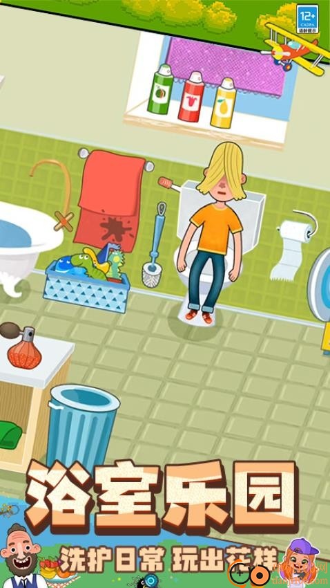 甜心小时光游戏