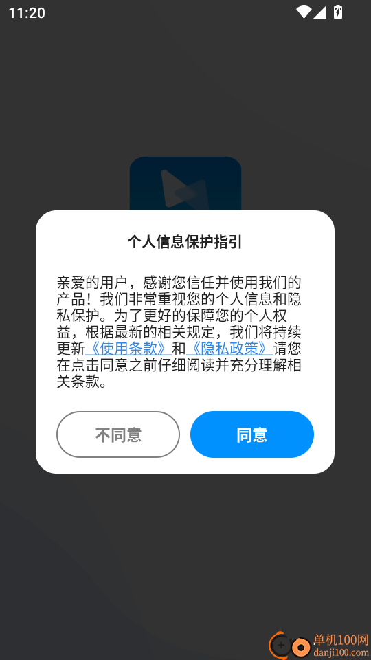 NFC手机门禁卡官网版
